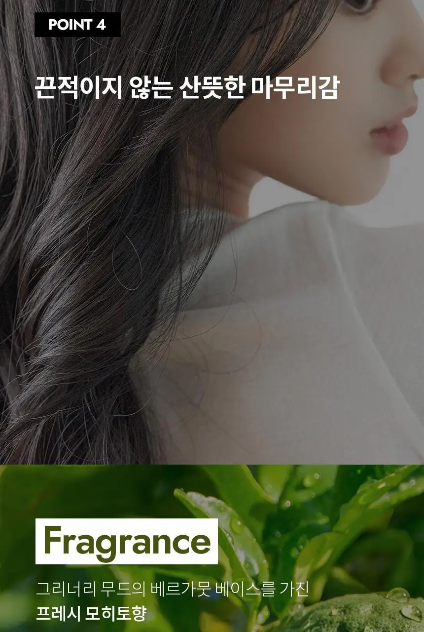 [진형 디자이너 PICK] 커리쉴 스타일 그래비티 왁스 100ml 상세페이지 8
